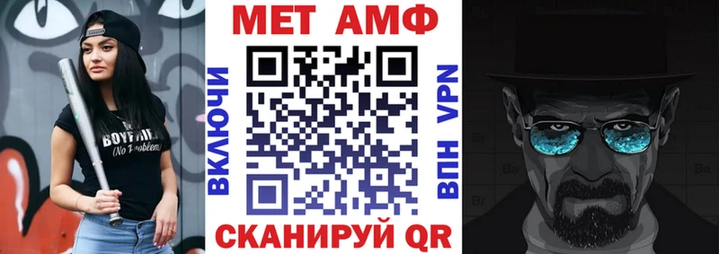 Амфетамин Premium  продажа наркотиков  мориарти официальный сайт  Заволжье 
