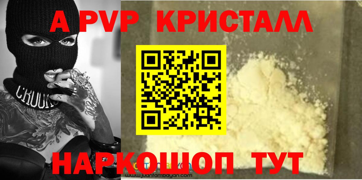 Alfa_PVP СК КРИС Заволжье