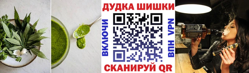 Печенье с ТГК конопля  mega ссылка  Заволжье  наркотики 