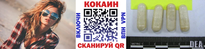 COCAIN Боливия  где купить наркотик  Заволжье 