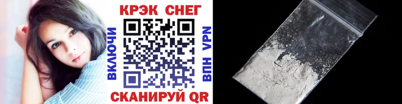 Cocaine Перу Заволжье