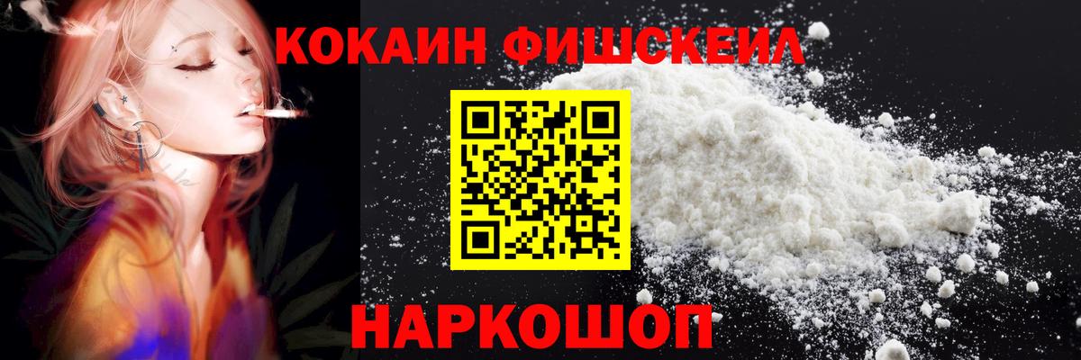 Кокаин Перу Заволжье