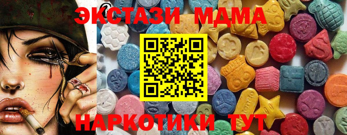 Ecstasy Cube Заволжье