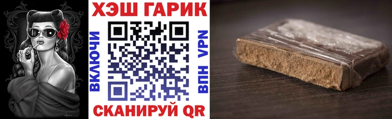 Гашиш Premium  что такое   Заволжье 