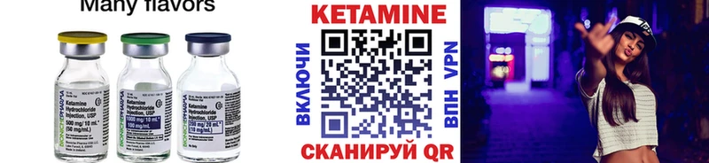 Кетамин VHQ  Заволжье 