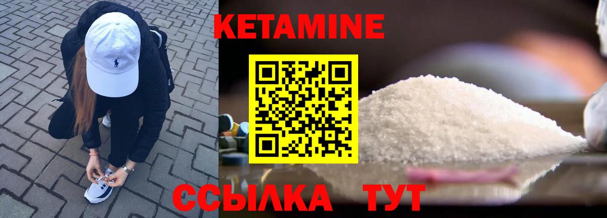 Заволжье  Кетамин ketamine  Кетамин VHQ  mega как войти  Вход с VPN 