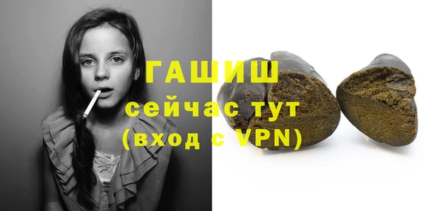 дистиллят марихуана Алексеевка