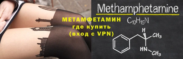 дистиллят марихуана Абдулино