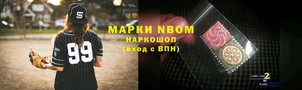 мяу мяу кристалл Переславль-Залесский