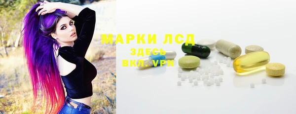 героин Пересвет