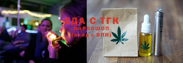 таблы Осинники