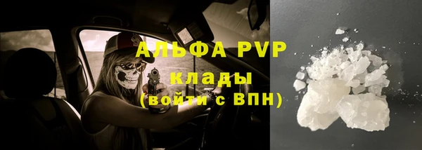 героин Пересвет