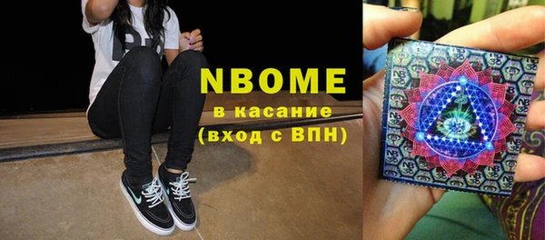 бошки Абаза