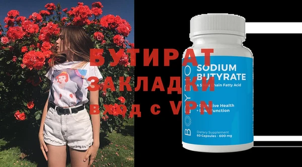бошки Абаза