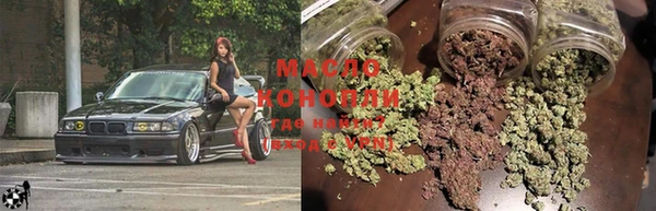 дистиллят марихуана Абдулино