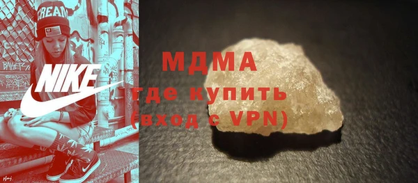 мяу мяу кристалл Переславль-Залесский