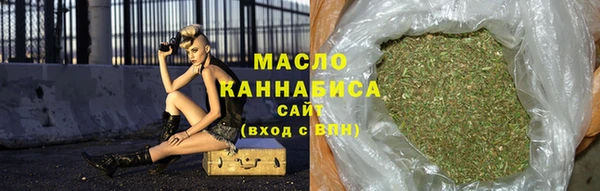 дистиллят марихуана Абдулино