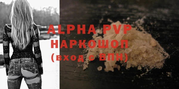 бошки Абаза
