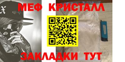 герыч Малоярославец