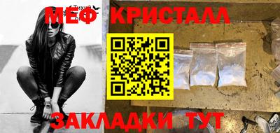 амф Малгобек