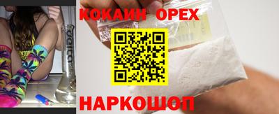 амф Малгобек
