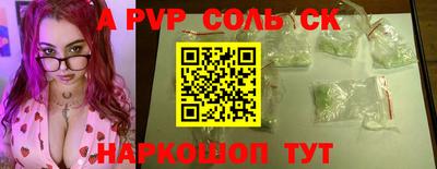 герыч Малоярославец