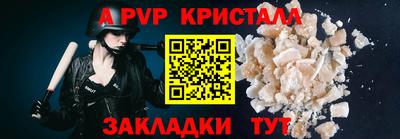 Альфа ПВП Мариинск