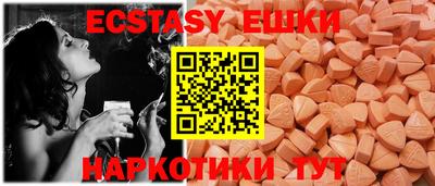 амф Малгобек