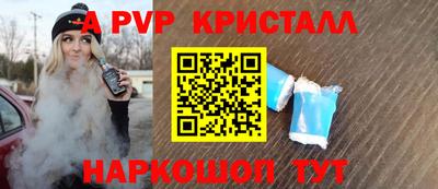 амф Малгобек