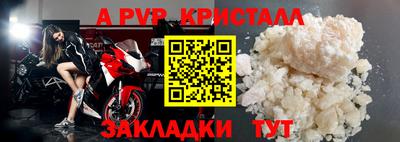 амф Малгобек