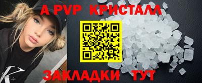 амф Малгобек