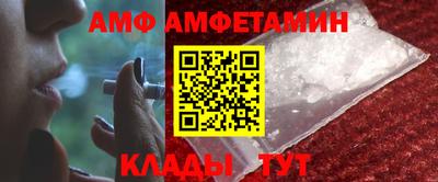 Альфа ПВП Мариинск