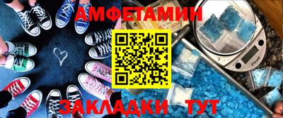 Альфа ПВП Мариинск