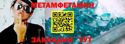 Альфа ПВП Мариинск