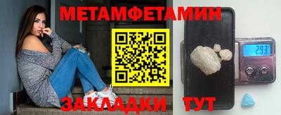 Альфа ПВП Мариинск