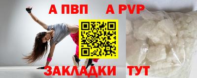 Альфа ПВП Мариинск