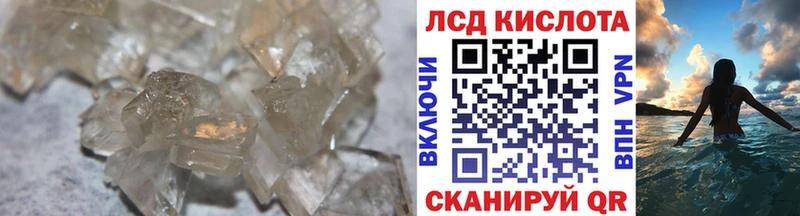 где продают   Заволжье  LSD-25 экстази кислота 