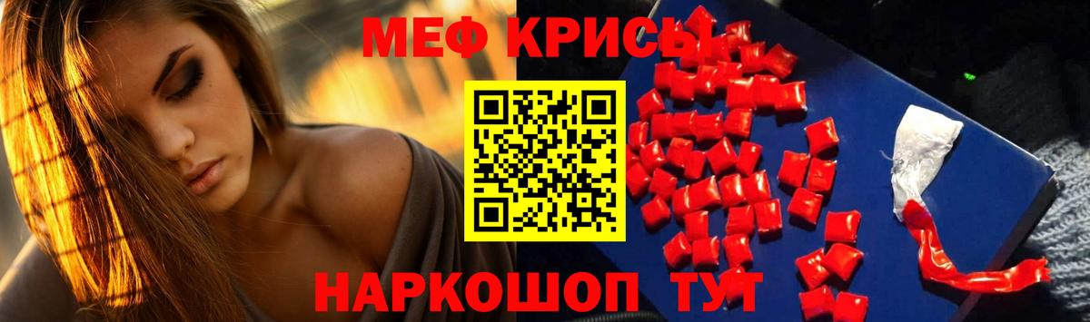 Гашиш  Конопля  МАРИХУАНА  Вход с VPN  НБОМе  Заволжье  Меф МЯУ МЯУ кристаллы 