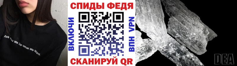 Первитин Декстрометамфетамин 99.9%  Заволжье 