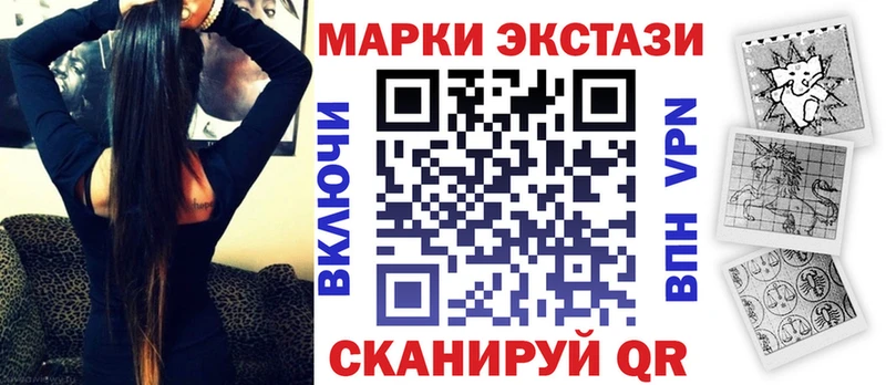 Марки 25I-NBOMe 1,5мг  Заволжье 