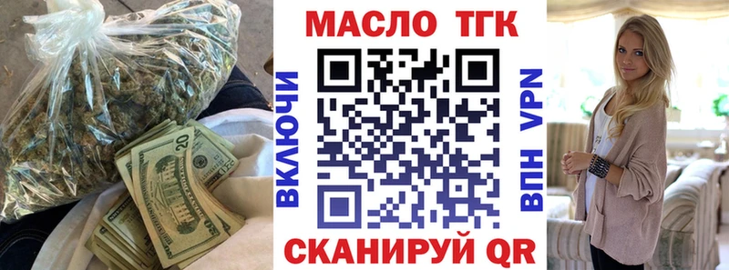 где купить наркоту Заволжье Дистиллят ТГК концентрат