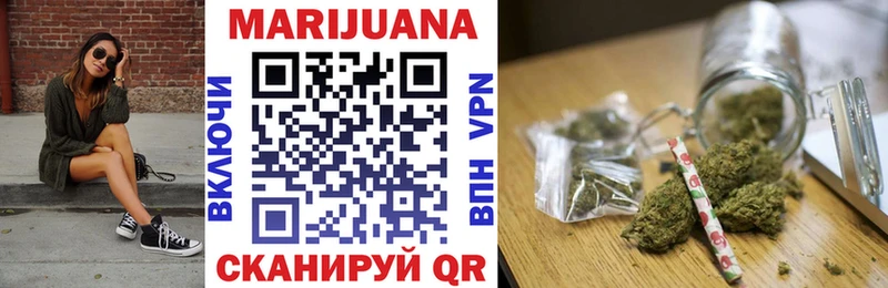 Конопля White Widow  хочу наркоту  Заволжье 