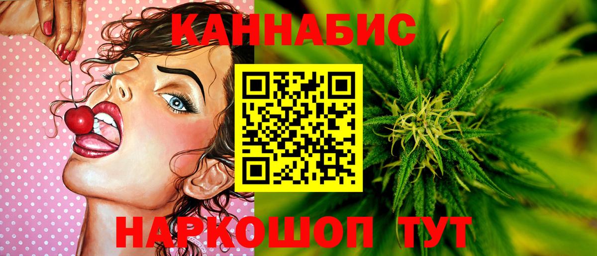 Заволжье  Каннабис LSD WEED  МАРИХУАНА OG Kush  Вход с VPN  Шишки марихуана Amnesia  Бошки Шишки ГИДРОПОН 